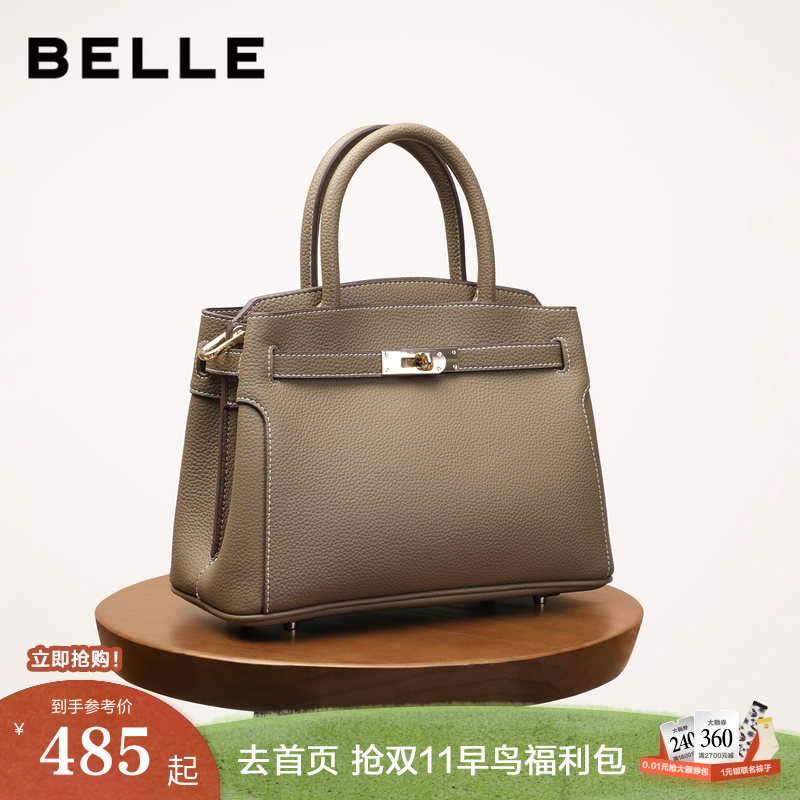 百丽铂金手提真皮妈妈包