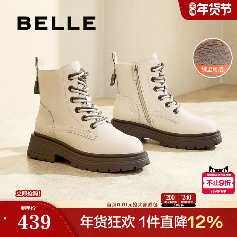 百丽女靴子冬季新款休闲短靴加绒厚底英伦风马丁靴女3NZ40DD4