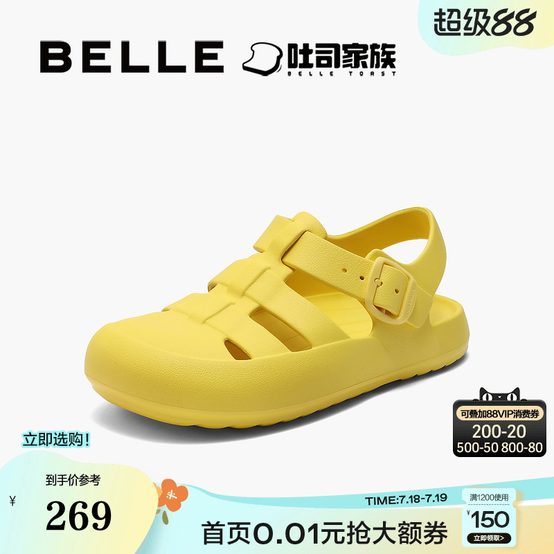 百丽厚底罗马洞洞勃肯凉鞋