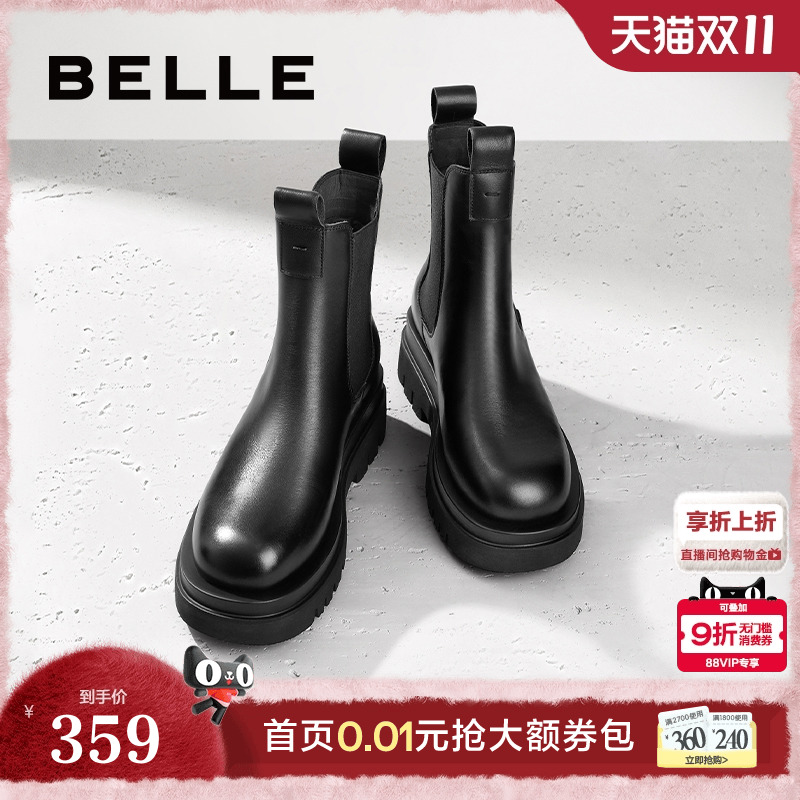 商场同款厚底短靴百丽复古