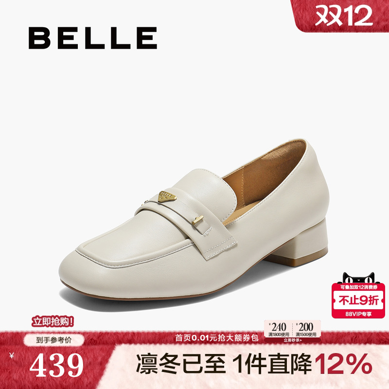 百丽粗高跟乐福鞋女鞋子2025秋新一脚蹬真皮通勤单鞋B2846CM5