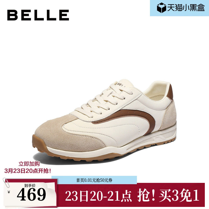 百丽男鞋休闲运动鞋男士26新款春季德训鞋户外慢跑阿甘鞋A2311AM6