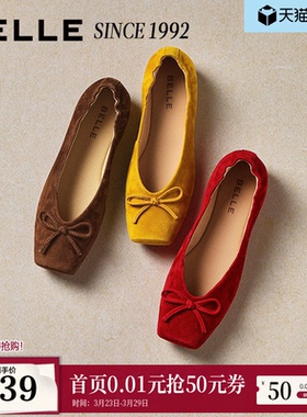 【92系列】百丽栩栩羊皮芭蕾平底单鞋女新款软底一脚蹬H8003AQ6预
