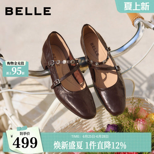 百丽羊皮复古玛丽珍鞋女2026春季新款粗高跟浅口单鞋子B2999AQ6