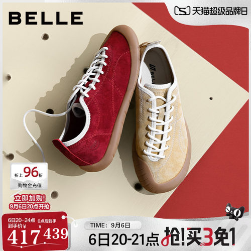 百丽户外宽楦攀岩鞋防滑赤足鞋女款2026新款薄底德训鞋子G1J1DCM6