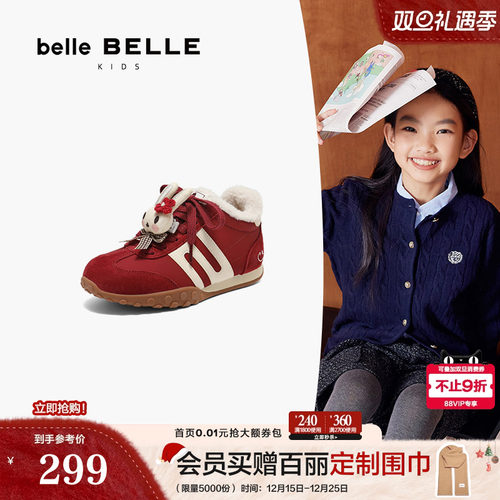百丽童鞋彩虹豆红色新年德训鞋中童鞋新款厚底棉鞋毛毛鞋62623D85