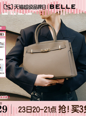 【母亲节礼物】百丽包包女鎏金岁月铂金包红色婚包手提包X7242AX5