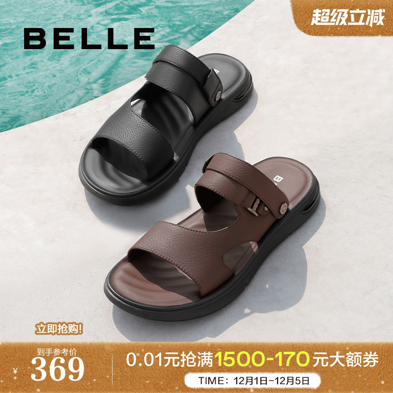 百丽休闲真皮沙滩凉鞋鞋拖鞋男鞋