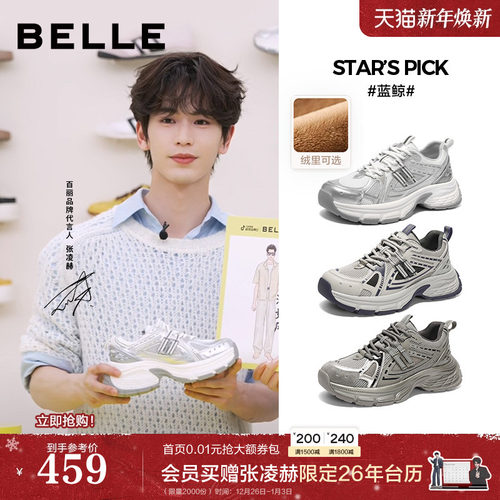 复古休闲运动厚底老爹鞋