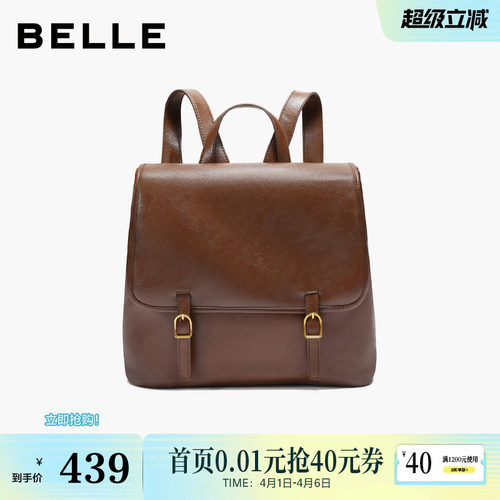 百丽包包女商场同款油蜡质感通勤休闲实用手提双肩背包F3059AX6