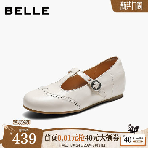 百丽复古内增高T字孟克玛丽珍鞋女26秋季新款真皮浅口单鞋子G6B1D