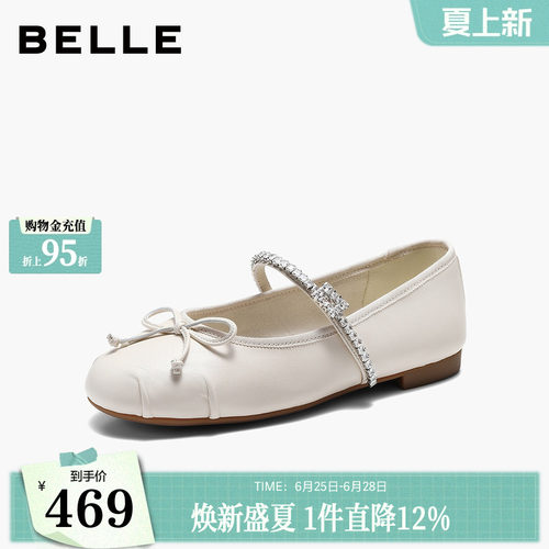 百丽羊皮钻带银色芭蕾玛丽珍鞋女2026新款薄底单鞋子B3112AQ6