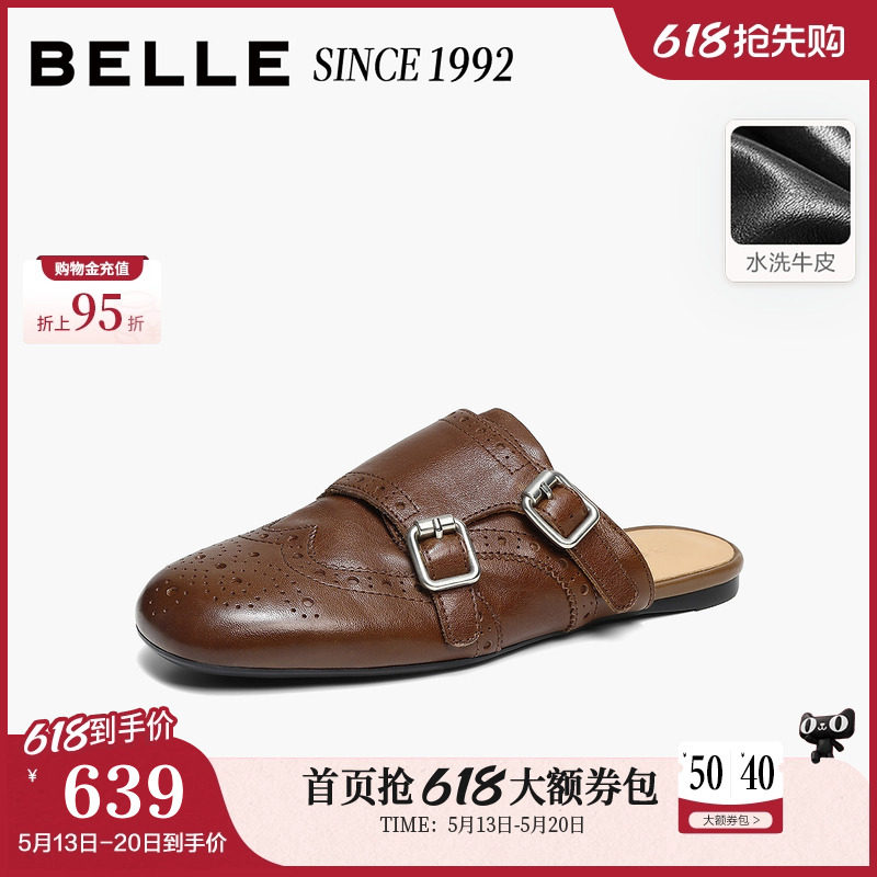 【92系列】百丽水洗牛皮穆勒鞋女孟克可外穿包头拖鞋子H8030B
