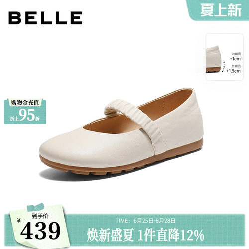百丽复古羊皮玛丽珍鞋女26春新款厚底内增高浅口单鞋子F3T1DAQ6