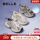 百丽小行星女鞋 D4X1DAM6 运动休闲鞋 子厚底透气网面老爹鞋 春新款