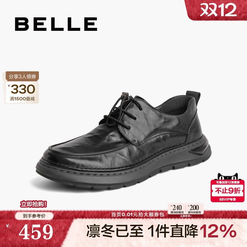 百丽商务鞋男士休闲皮鞋
