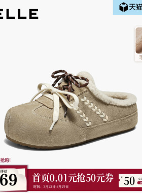 百丽毛毛厚底勃肯鞋女鞋26春季新款商场加绒保暖拖鞋子F3U1DAH6