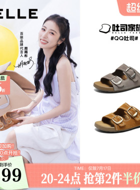 周雨彤同款百丽QQ吐司1代升级吐司鞋女2026新款夏季拖鞋F5X1DBT6
