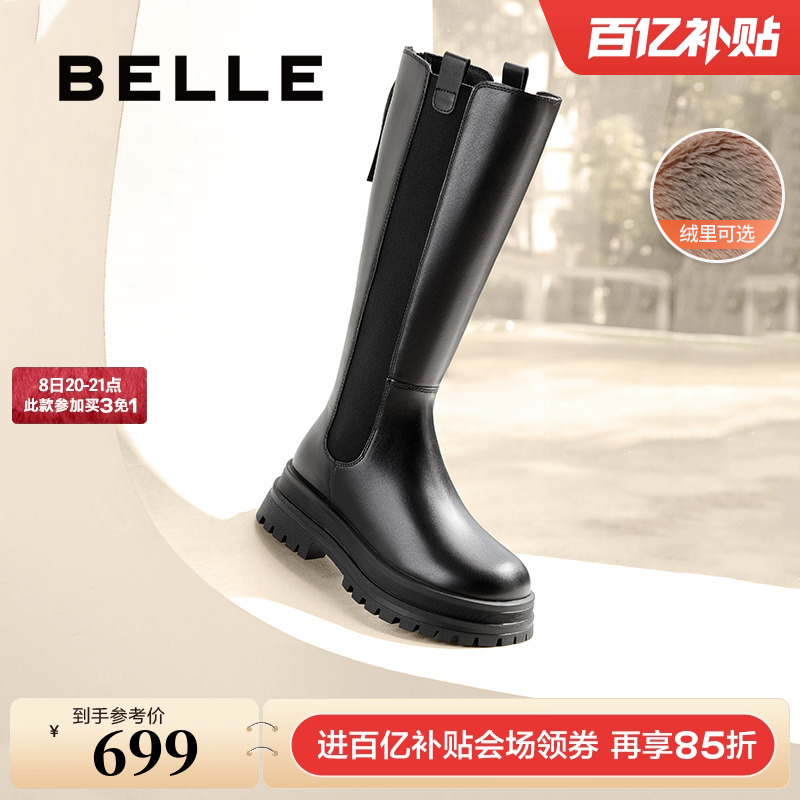百丽厚底高长骑士靴女冬季新款显瘦切尔西靴加绒长筒靴子3NV70DG4
