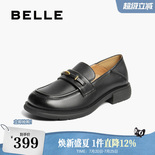 百丽英伦平底羊皮乐福鞋