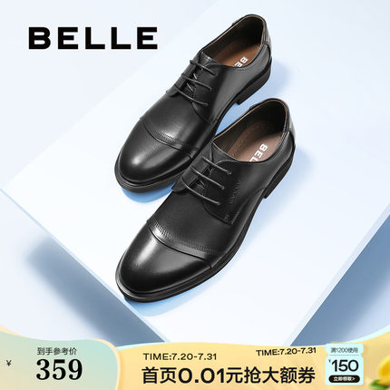 百丽男鞋商务正装真皮加绒休闲婚鞋夏新款皮鞋牛皮德比鞋3UX01CM5