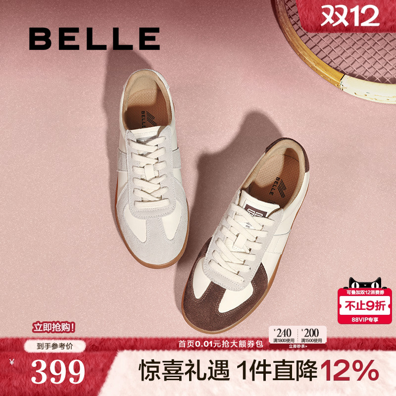 百丽女鞋子复古德训鞋2025新款春季运动鞋小白鞋休闲鞋C1H2DAM5