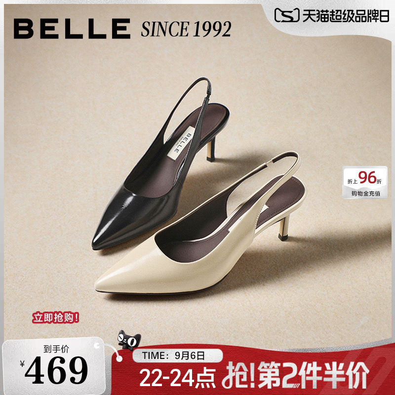 【92系列】百丽真皮包头凉鞋女26春季新款优雅细高跟凉鞋H8010A图片
