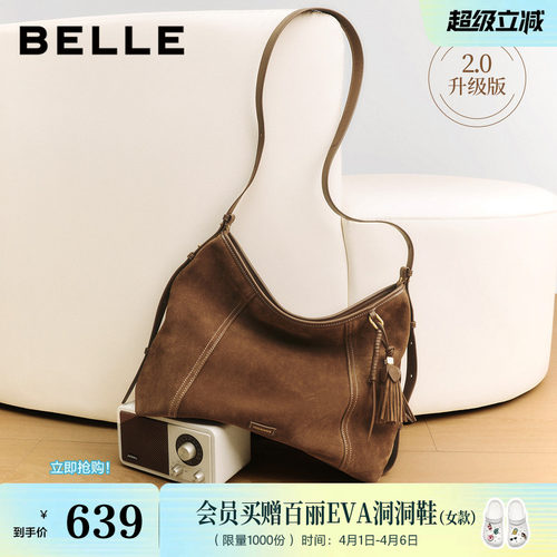 百丽包包女新款礼物流浪摩卡升级版麂皮通勤单肩斜挎托特包Z9410A