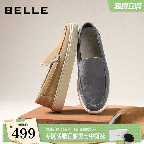 一脚蹬厚底舒适简约商务乐福鞋
