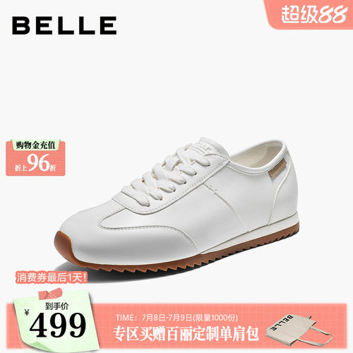 百丽复古薄底阿甘鞋女2026新款质感真牛皮轻便运动休闲鞋B3287CM6