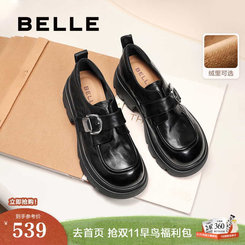 张凌赫推荐百丽黑巧乐福小皮鞋复古厚底加绒冬季女款黑色单鞋子预