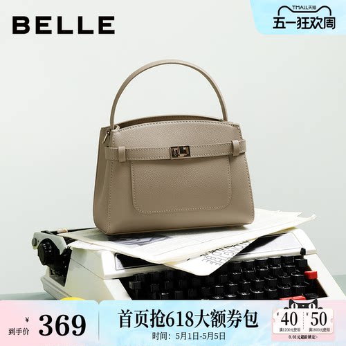 百丽大容量鳄鱼皮凯莉包