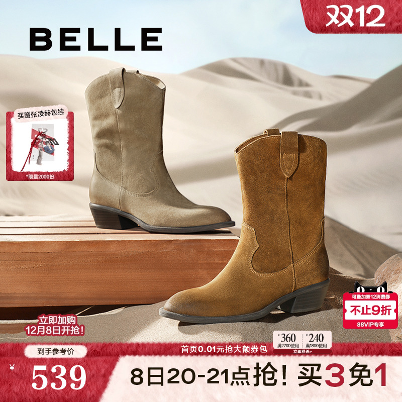 张凌赫同款百丽女靴梦幻沙丘西部牛仔休闲短靴加绒新款BDU60DZ5