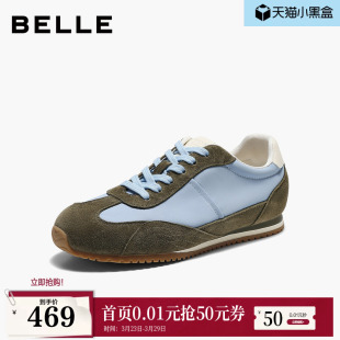 舒适薄底休闲鞋 女2026夏新商场同款 HG002BM6 撞色阿甘鞋 百丽时尚