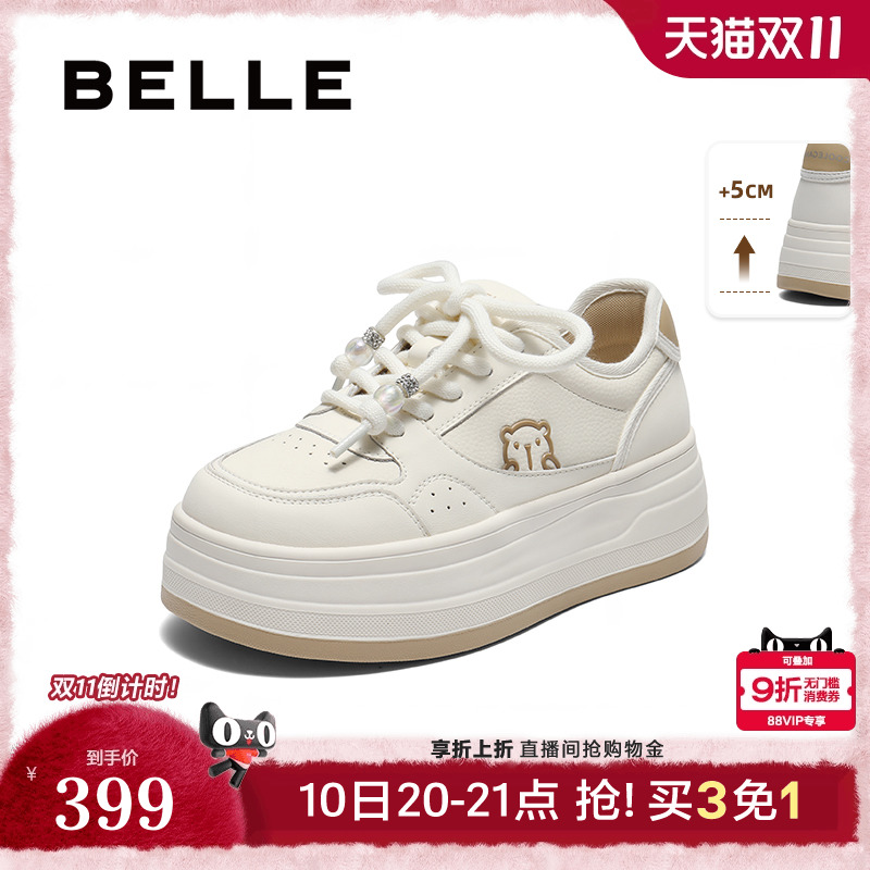 百丽女鞋子厚底小白板鞋2025新款增高鞋休闲运动面包鞋子E2V1DCM5