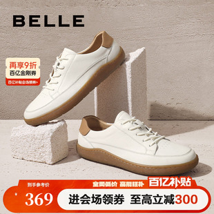 商场同款 百丽男鞋 时尚 户外休闲运动鞋 8BH01CM3 牛皮革撞色低帮板鞋