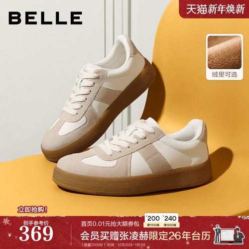 潮搭撞色休闲板鞋复古运动德训鞋