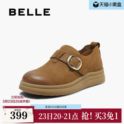 百丽复古厚底勃肯鞋女款秋季新款真皮乐福深口单鞋子E7C1DCM5