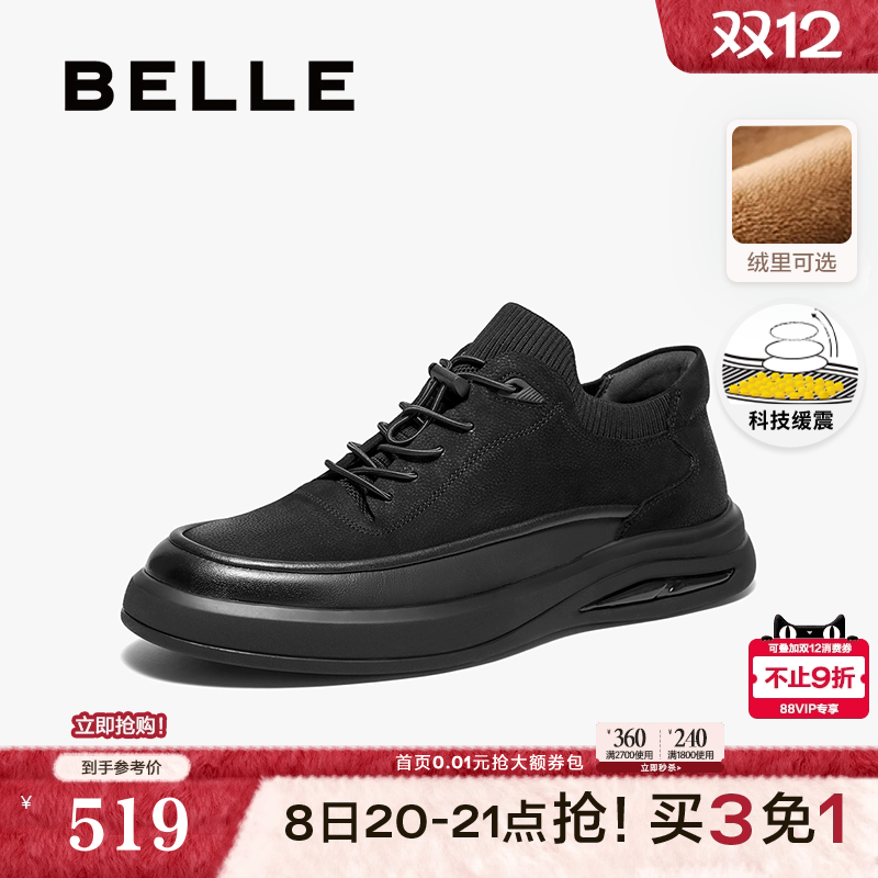 舒适厚底一脚蹬户外休闲运动板鞋