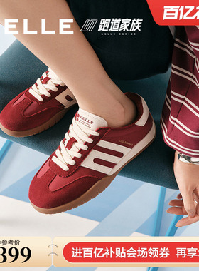 王玉雯同款百丽跑道复古薄底德训鞋红色女休闲运动板鞋D3Y1DAM5