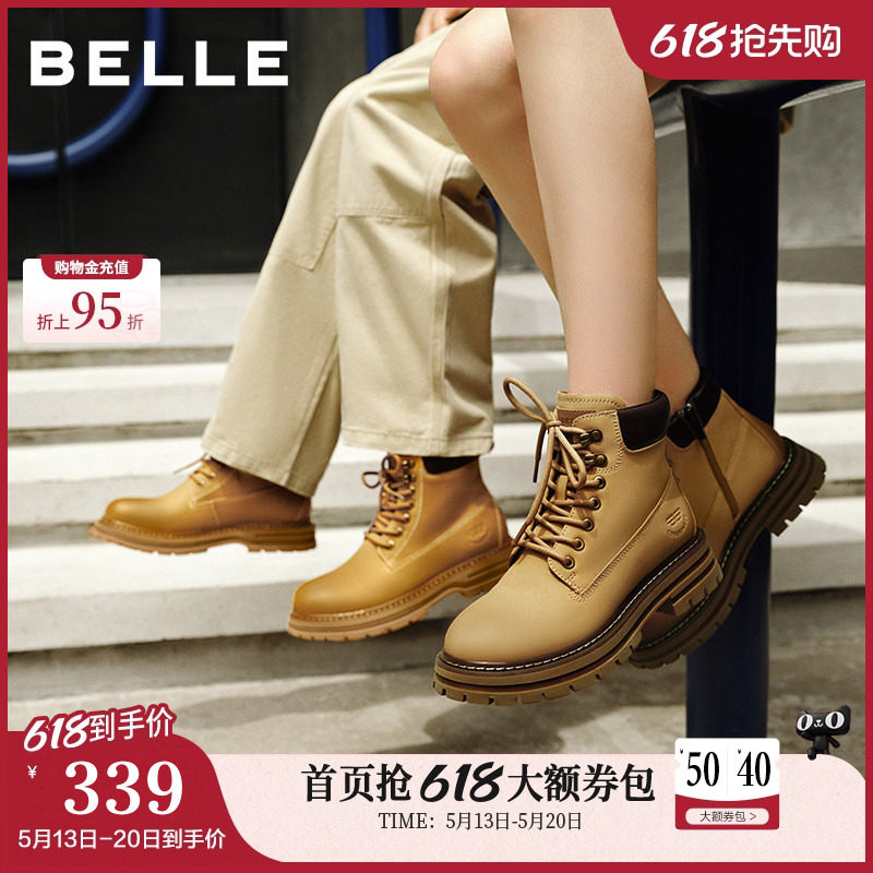 百丽女靴子厚底马丁靴工装靴冬新款保暖加绒大黄靴短靴B9R1DDD