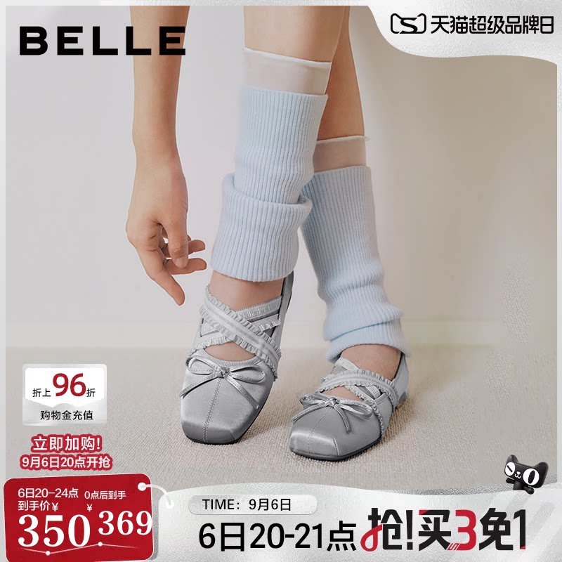 百丽天鹅湖绑带缎面芭蕾舞鞋玛丽珍鞋女2026新款蝴蝶结薄底单鞋子图片