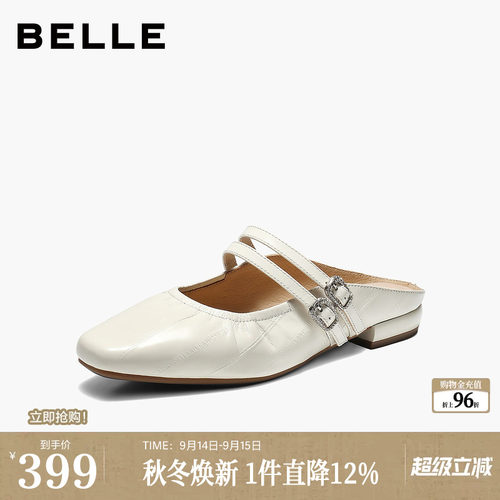 百丽高级质感穆勒女2026夏新商场同款质感真皮包头拖鞋F7S1DBH6