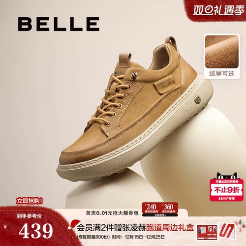 轻盈厚底户外潮搭休闲工装板鞋