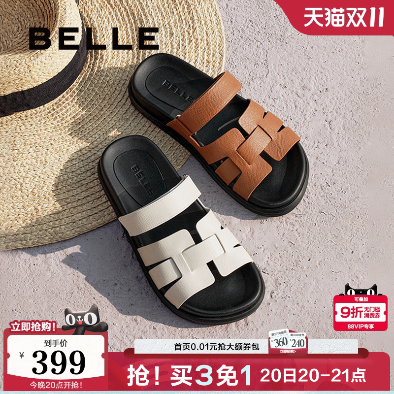 百丽女鞋子度假编织一字拖新款真皮休闲平底可外穿拖鞋3V632BT5