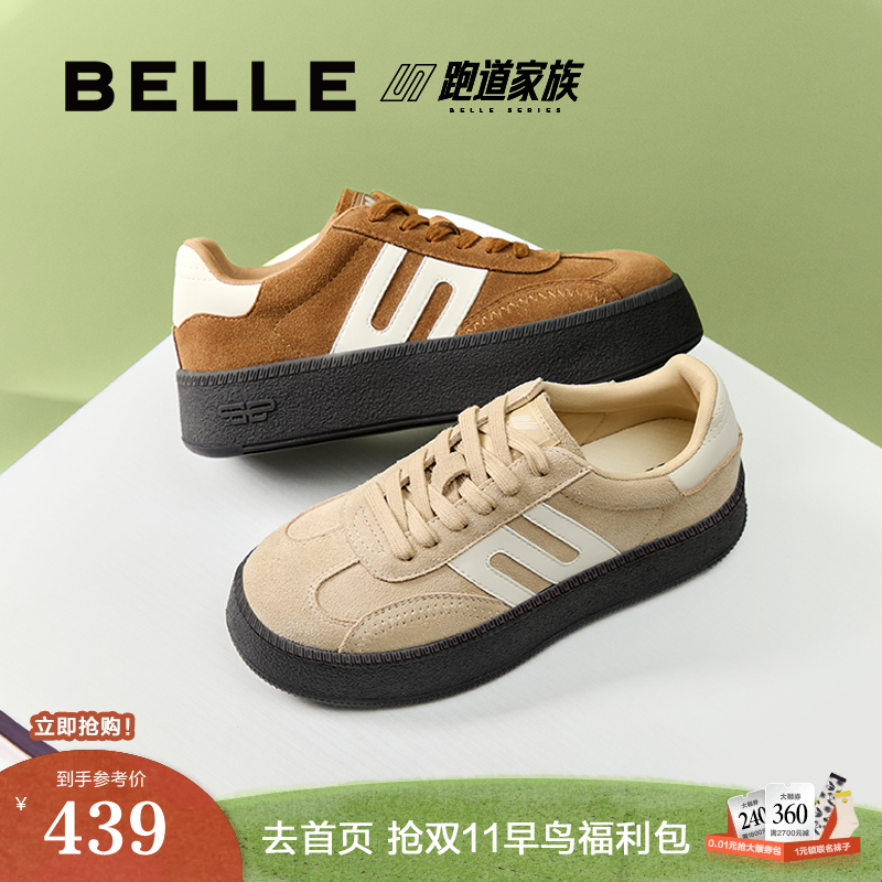 百丽复古厚底德训鞋女鞋2025秋季新款跑道运动休闲鞋子E2E1DCM5