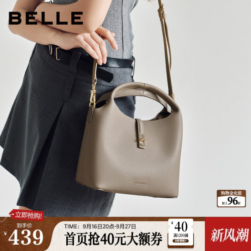 【真皮】百丽包包女士2026新款礼物通勤单肩斜挎水桶手提包BL890A