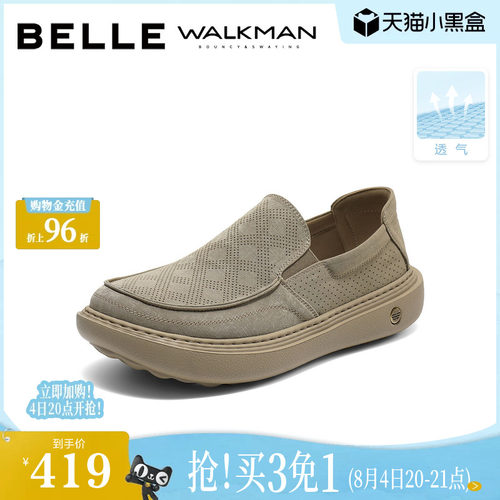 舒适透气一脚蹬休闲布鞋
