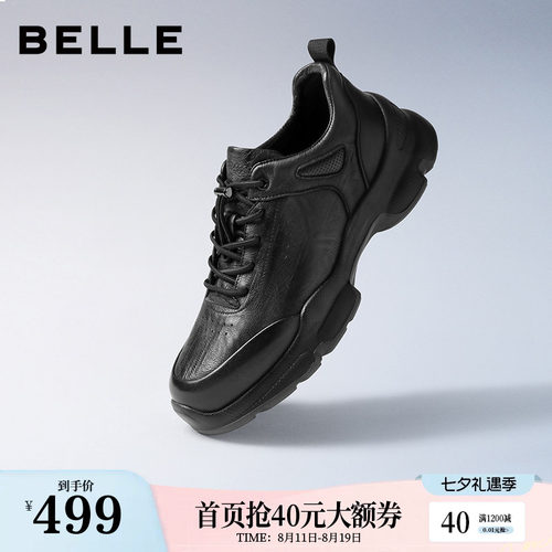 时尚休闲厚底增高运动健步鞋