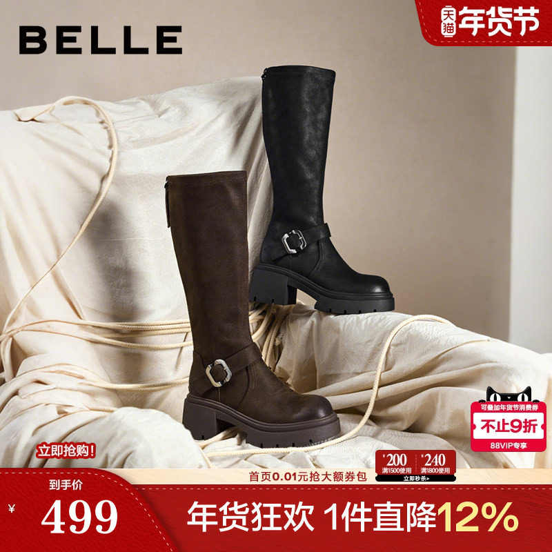 百丽复古高长弹力骑士靴女冬季新款粗跟显瘦长筒靴子E5H1DDG5,女鞋,弹力靴/袜靴,淘宝优惠券,粉丝福利购,淘宝优惠卷